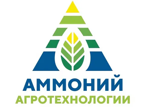 ООО «Аммоний Агротехнологии»