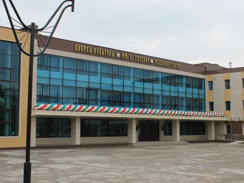 МАУ "ДК им. С. Гассара"