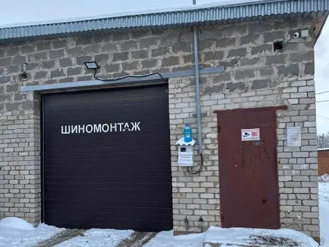 Автосервис РемАвто