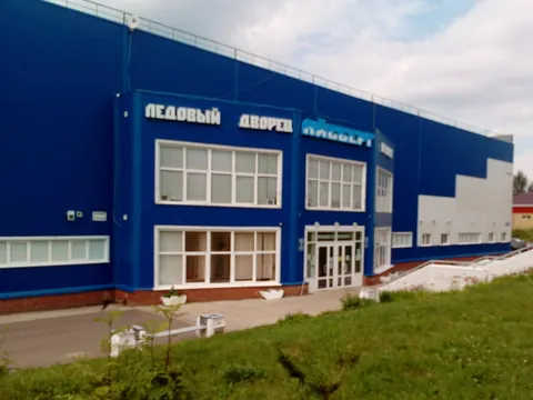 Ледовый дворец «Айсберг»