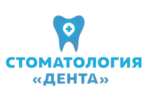 ООО «Стоматологическая поликлиника «Дента»