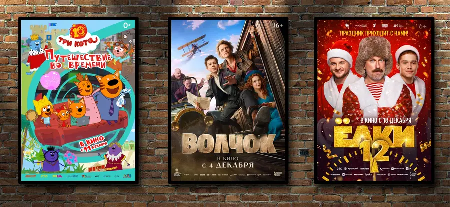 Новинки в кинотеатре "Юность"