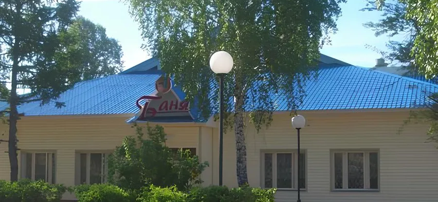 Банька - это хорошо!