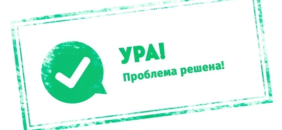 Сайт в строю.... Админ вернулся