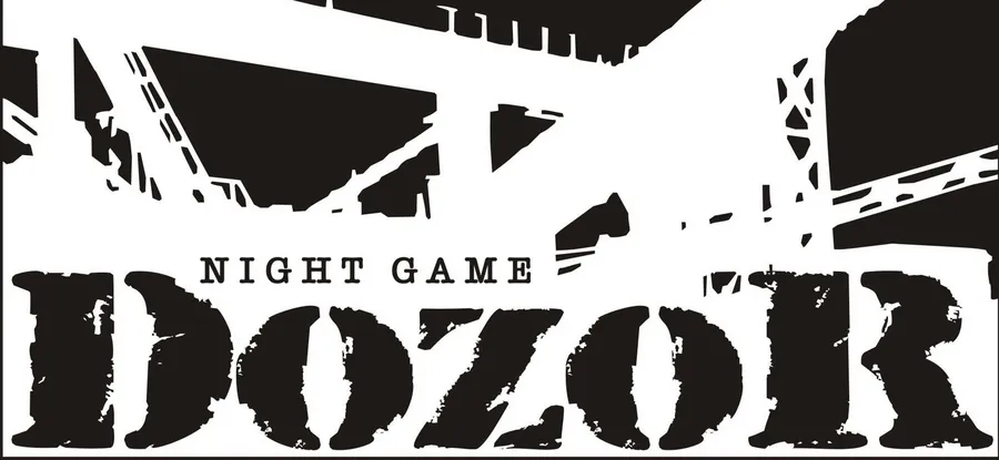 SP в "ДОЗОРЕ"