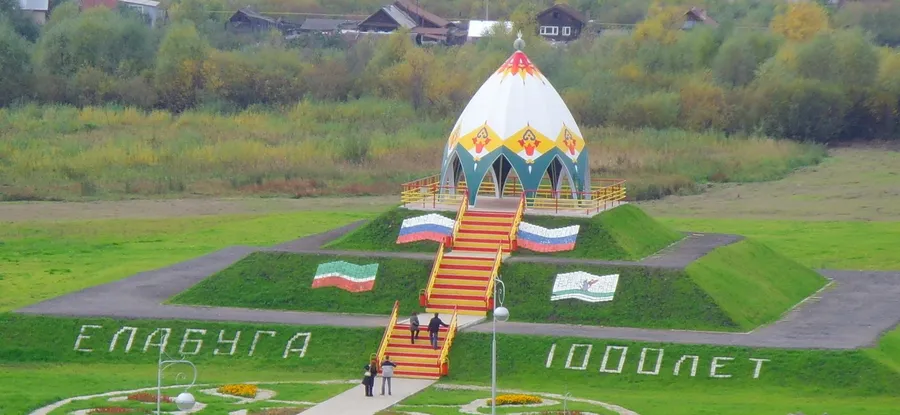Поздравляем Елабугу с 1000-летием!