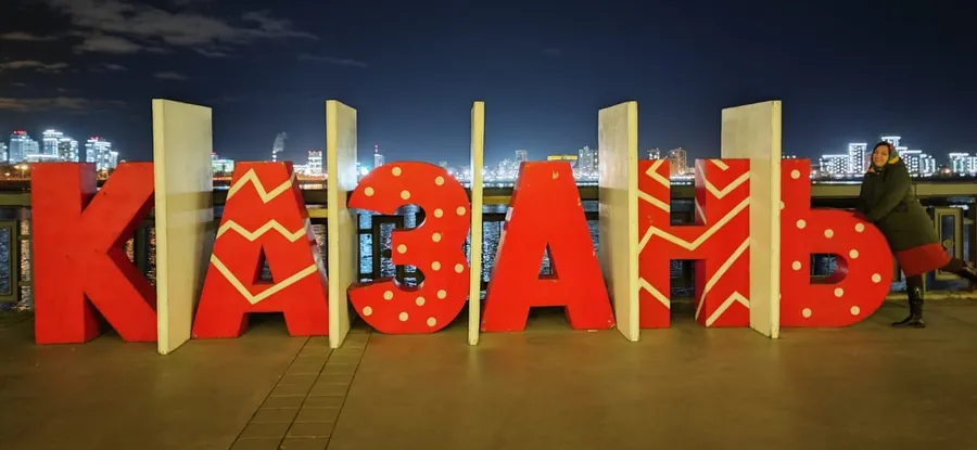 Казань - третья столица России