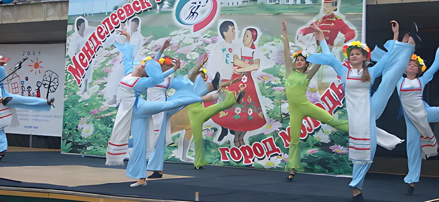 День молодежи