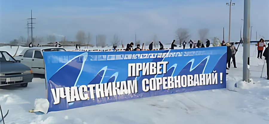 "Лыжня России" в Менделеевске