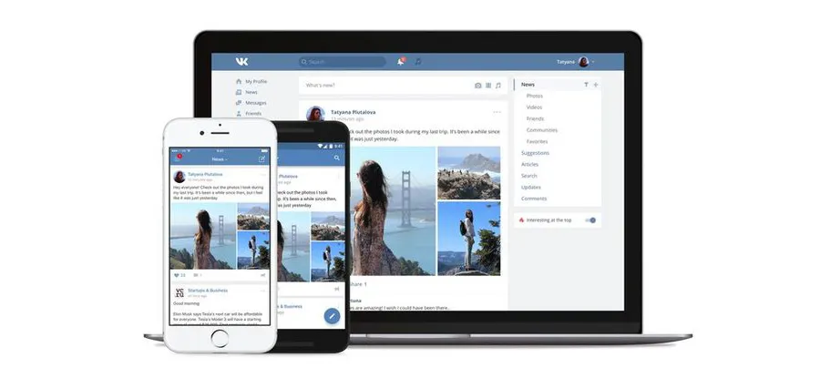 ВКонтакте пришел на Менделеевск.RU
