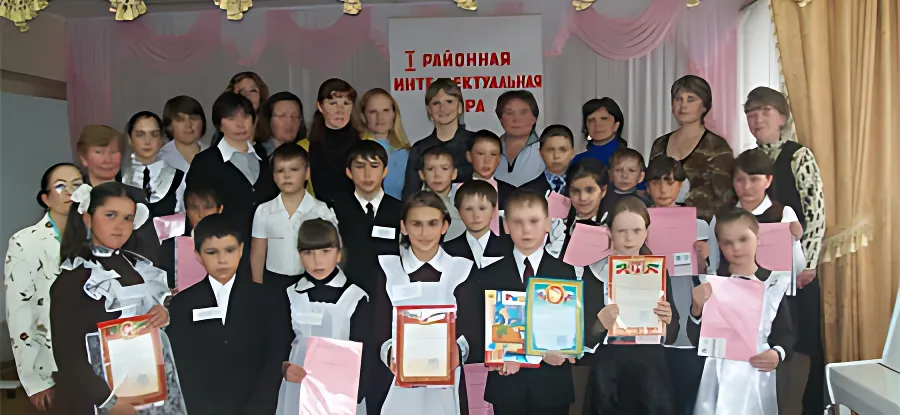 Самый умный четвероклассник