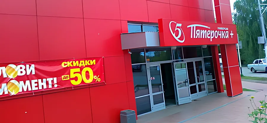 Супермаркеты вытесняют обычные магазины в Менделевске