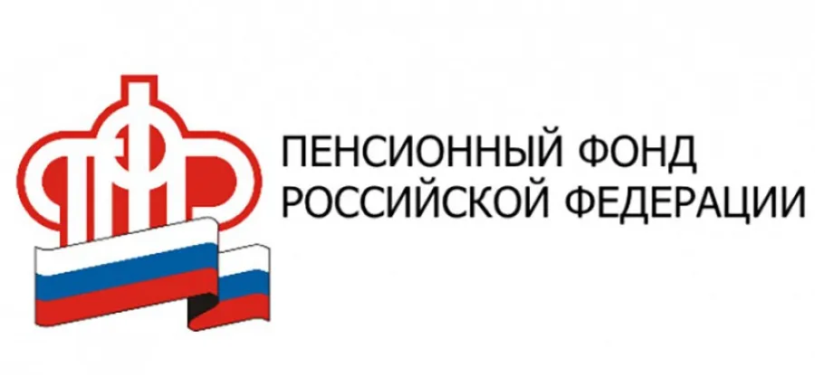 Пенсии - растут!