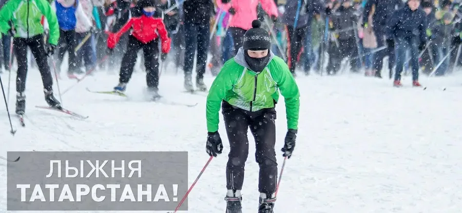 Лыжня зовет!