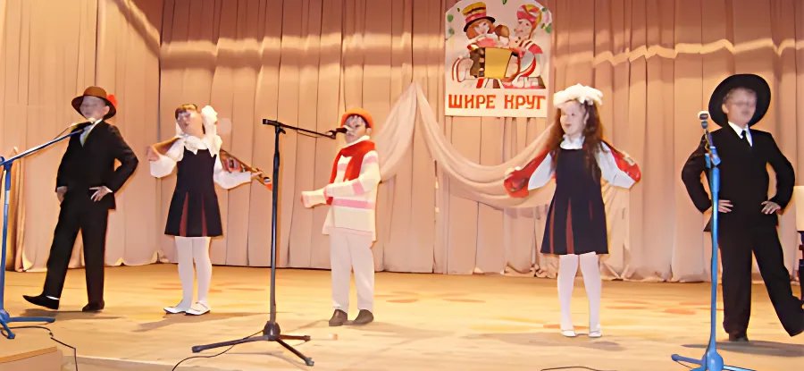 Страна "Читалия"