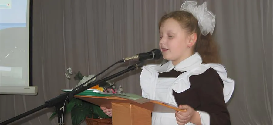 «Земля у нас одна»