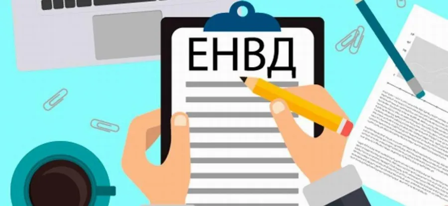 И снова об ЕНВД