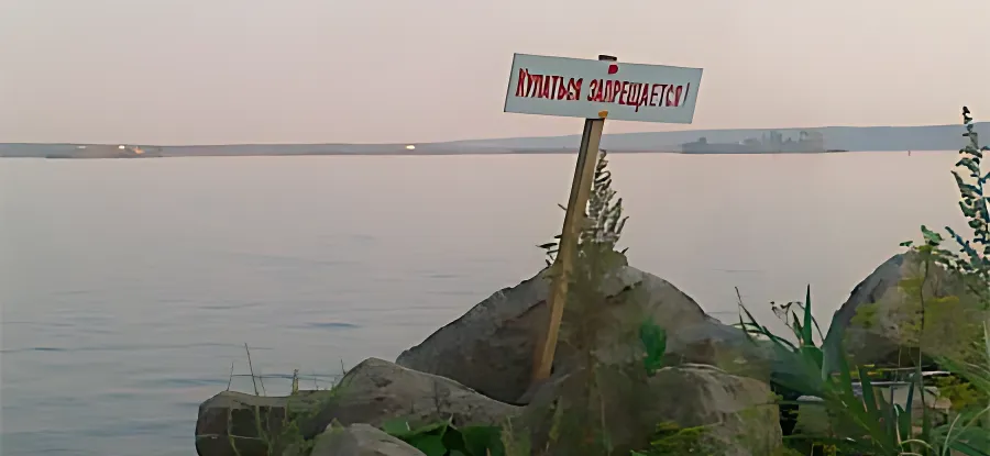 А пляжей в Менделеевске - так и нет