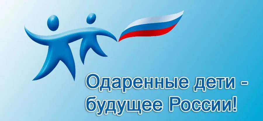 Менделеевский детсад "Крепыш" включен в энциклопедию "Одаренные дети - будущее России"