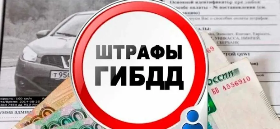 Увеличены штрафы за нарушение ПДД