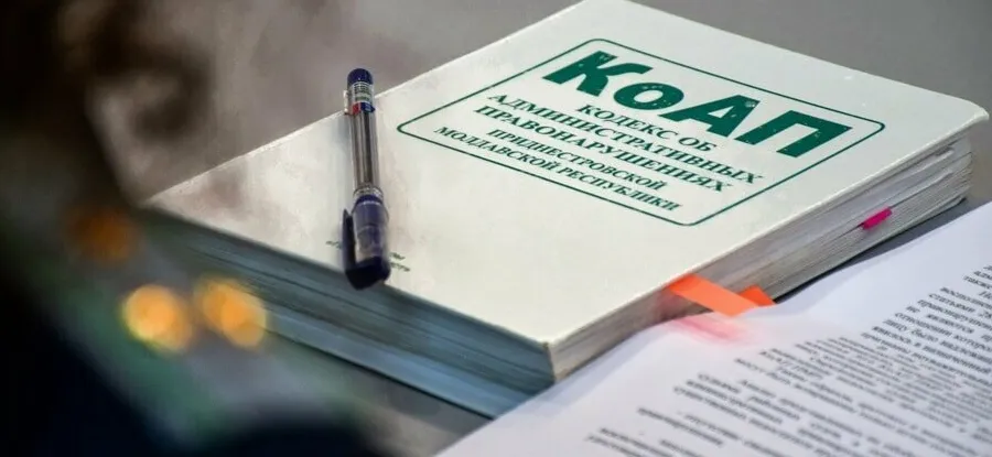 Будни прокуратуры