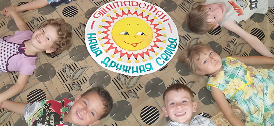 Солнечный остров