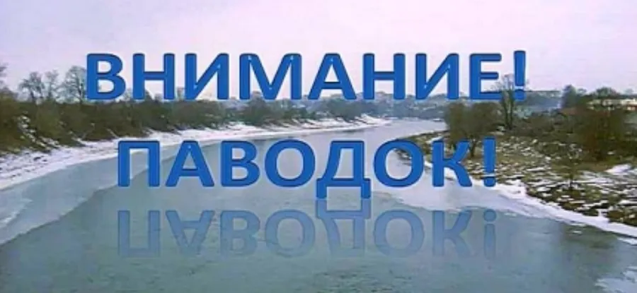 Половодье - не шутка