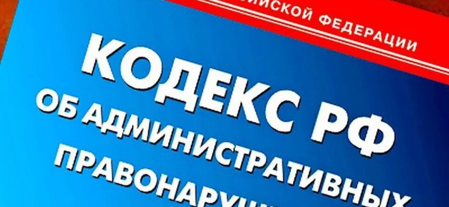 С 9 мая увеличивается срок добровольной оплаты административного штрафа
