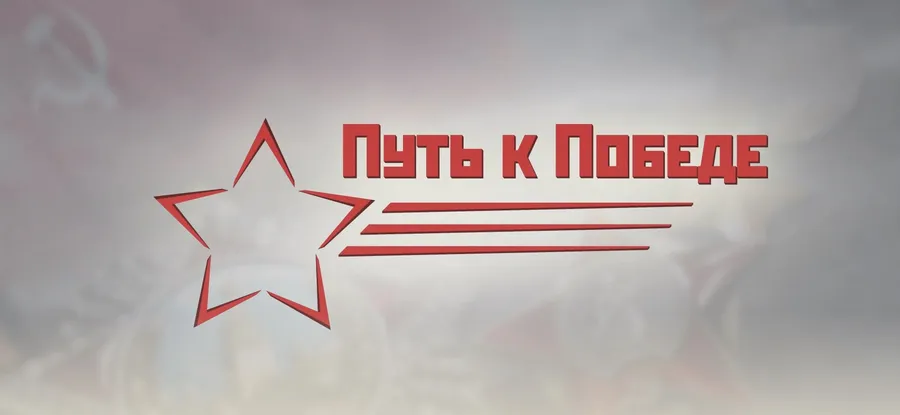 Видеофильм о ветеране ВОВ Мурине К. Д.