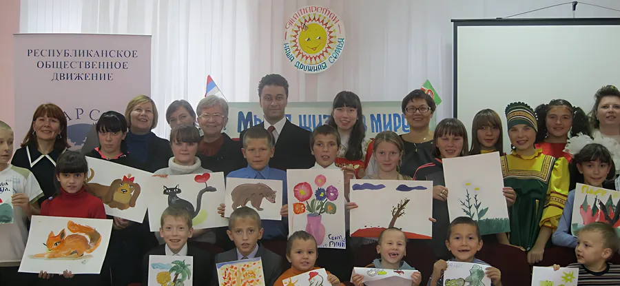 Жить в мире и согласии