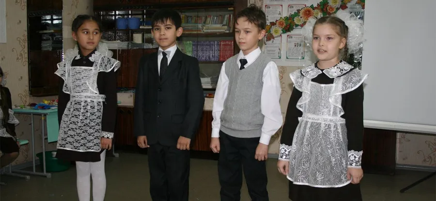 День добра и уважения