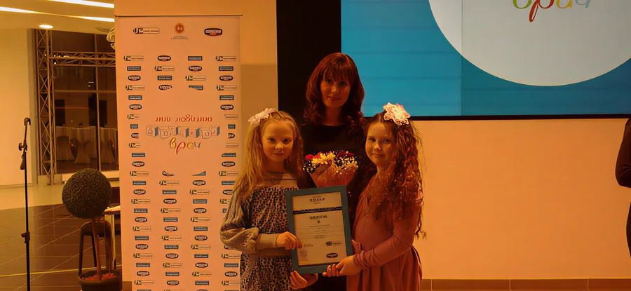 Знай наших!