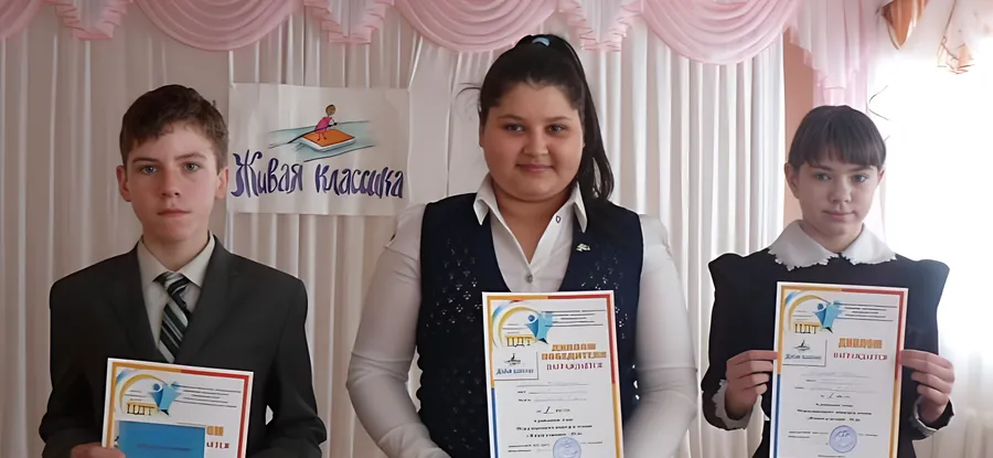 «Живая классика – 2014»