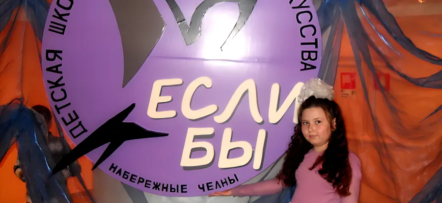  Озарённые словом