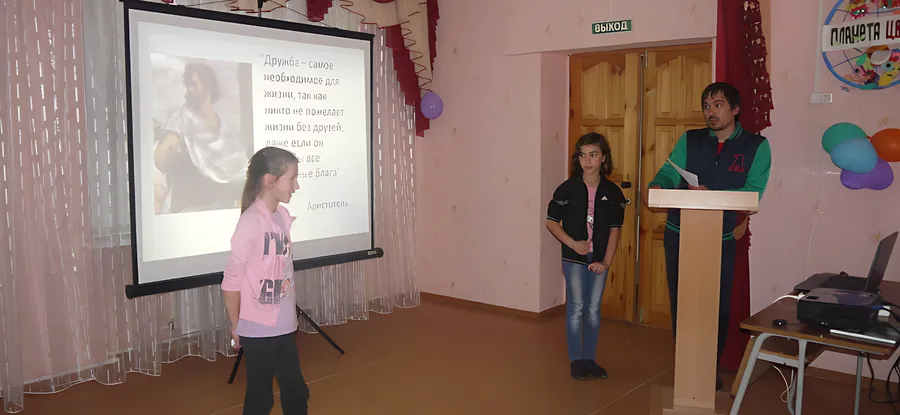 Дружба делает нас сильнее