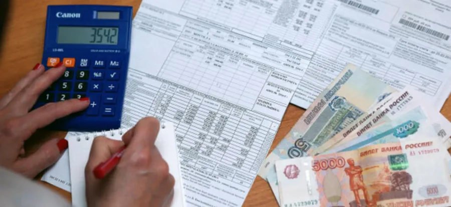 Расчетный центр сообщает