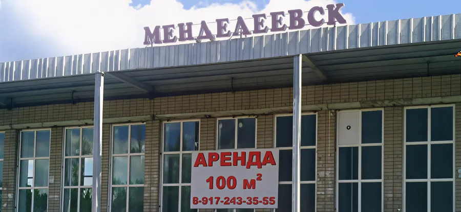 Автовокзал? Не, не слышал