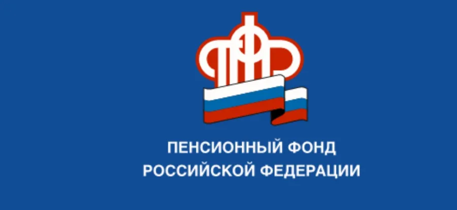 Пенсионный фонд информирует индивидуальных предпринимателей