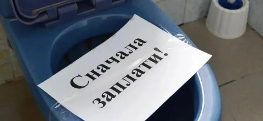 За должников возьмется "КРОТ"