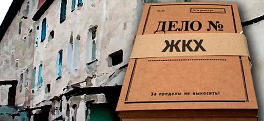 Неплатежи до добра не доводят