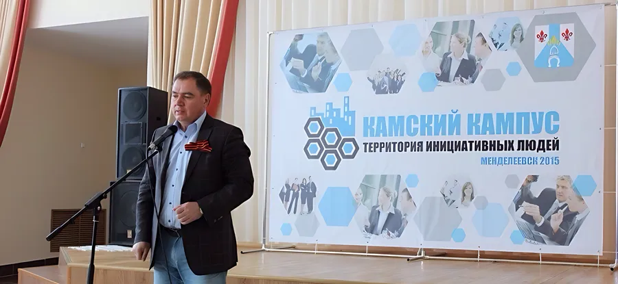 В Менделеевске прошел Камский Кампус "Территория инициативных людей". 