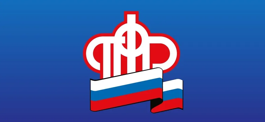 Пенсионный фонд взыщет задолженности