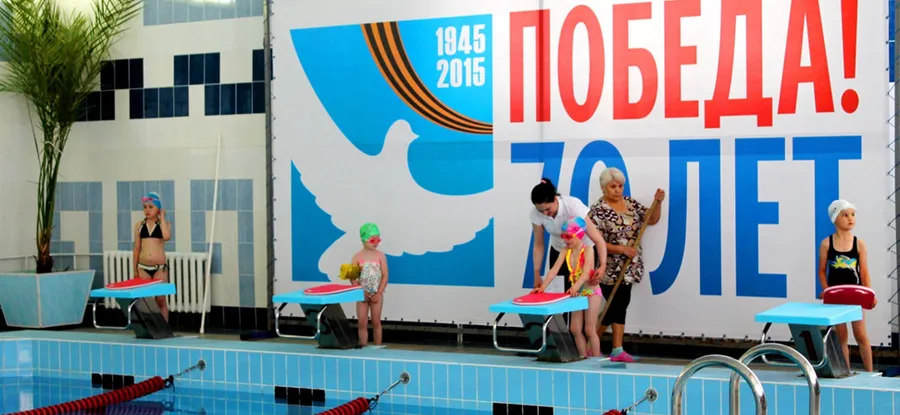 В бассейне "Нептун" завершилось первенство по плаванию