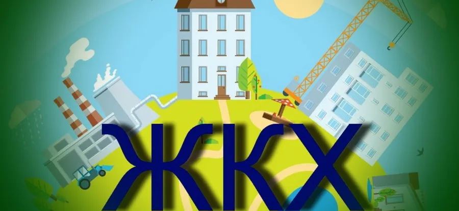 Отдел по работе против населения?