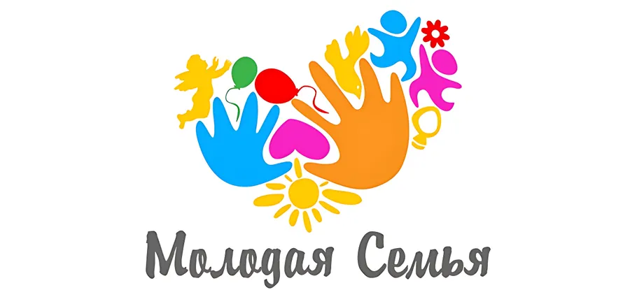 В Менделеевске открывается «Клуб молодой семьи»