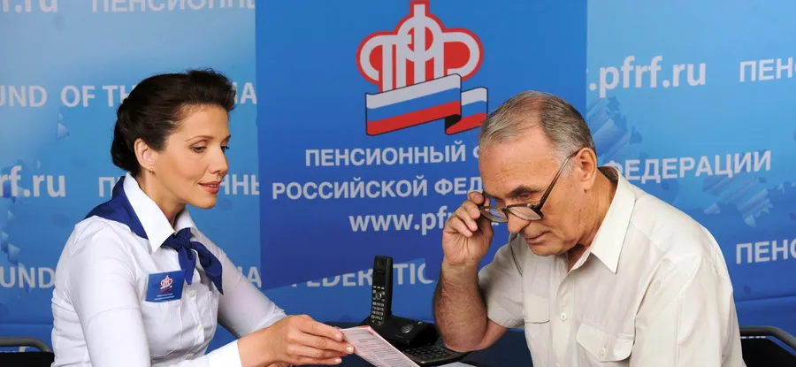 Информация для работающих пенсионеров