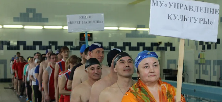 Соревнований по плаванию начали бюджетные организации