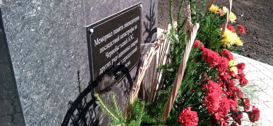 В Менделеевске открыт мемориал ликвидаторам аварии на Чернобыльской АЭС