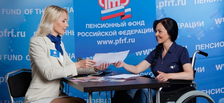 О способах получения государственных услуг Пенсионного фонда для инвалидов