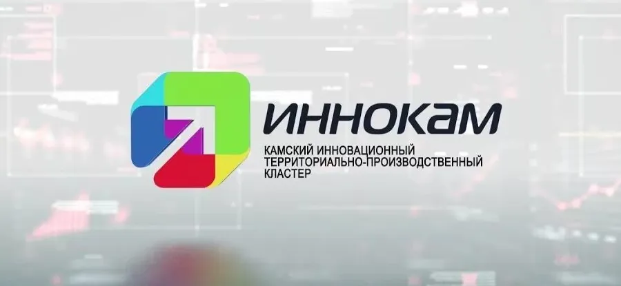 Медведев утвердил создание инновационного центра «Иннокам»